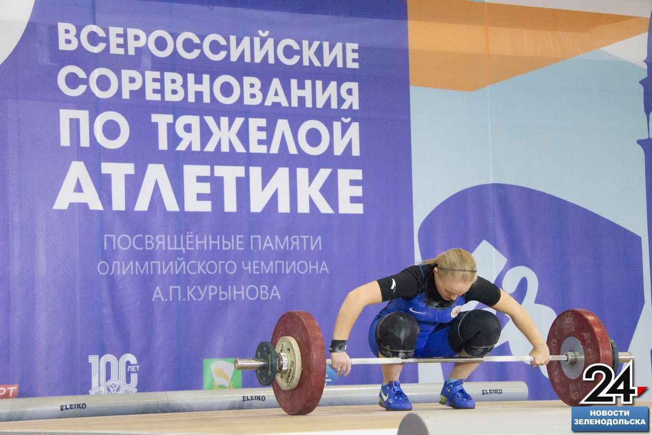 Фоторепортаж. Всероссийские соревнования по тяжёлой атлетике памяти Олимпийского чемпиона Александра Курынова