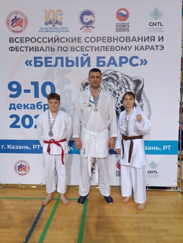 На Всероссийских соревнованиях по каратэ «Белый барс» успешно выступили спортсмены из секции каратэ ЦКИНТ им. Горького