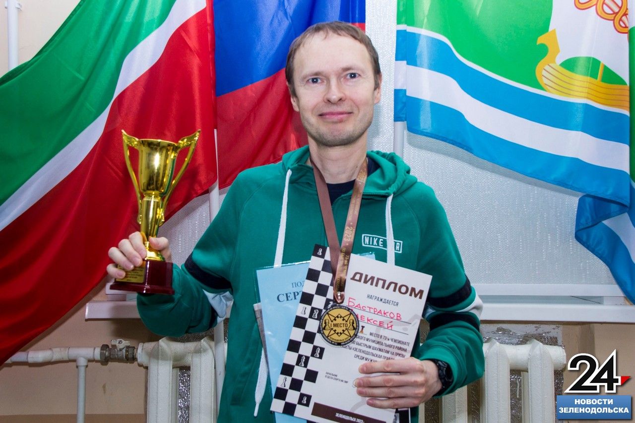 Турнир по шахматам на приз «Зеленодольской правды»