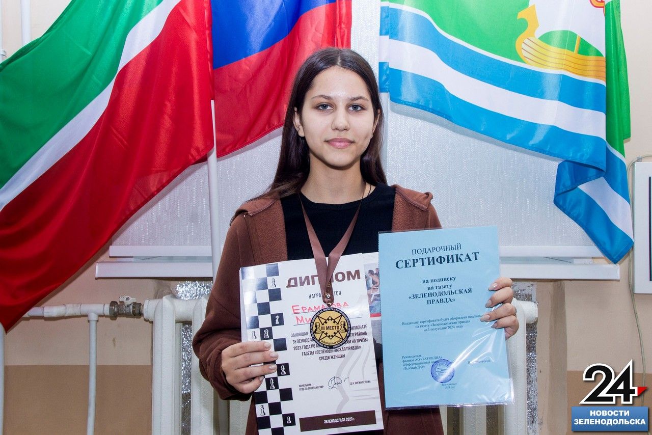 Турнир по шахматам на приз «Зеленодольской правды»