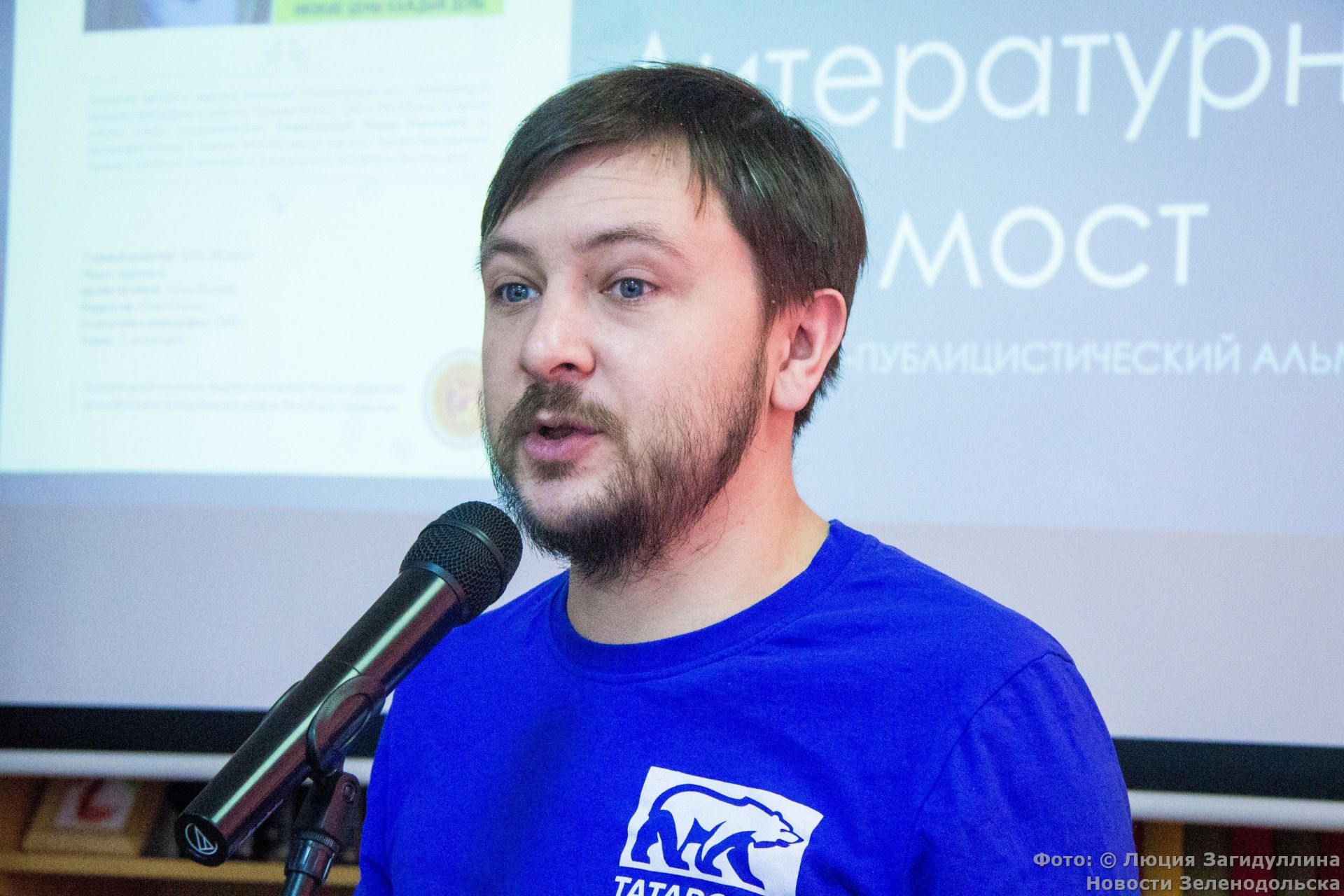 В Зеленодольске вышел в свет первый литературно-публицистический альманах «Литературный мост»