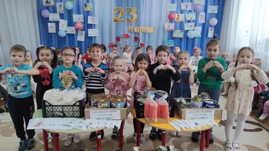 Детский сад №40 «Солнышко» посёлка Васильево организовал сбор помощи на передовую