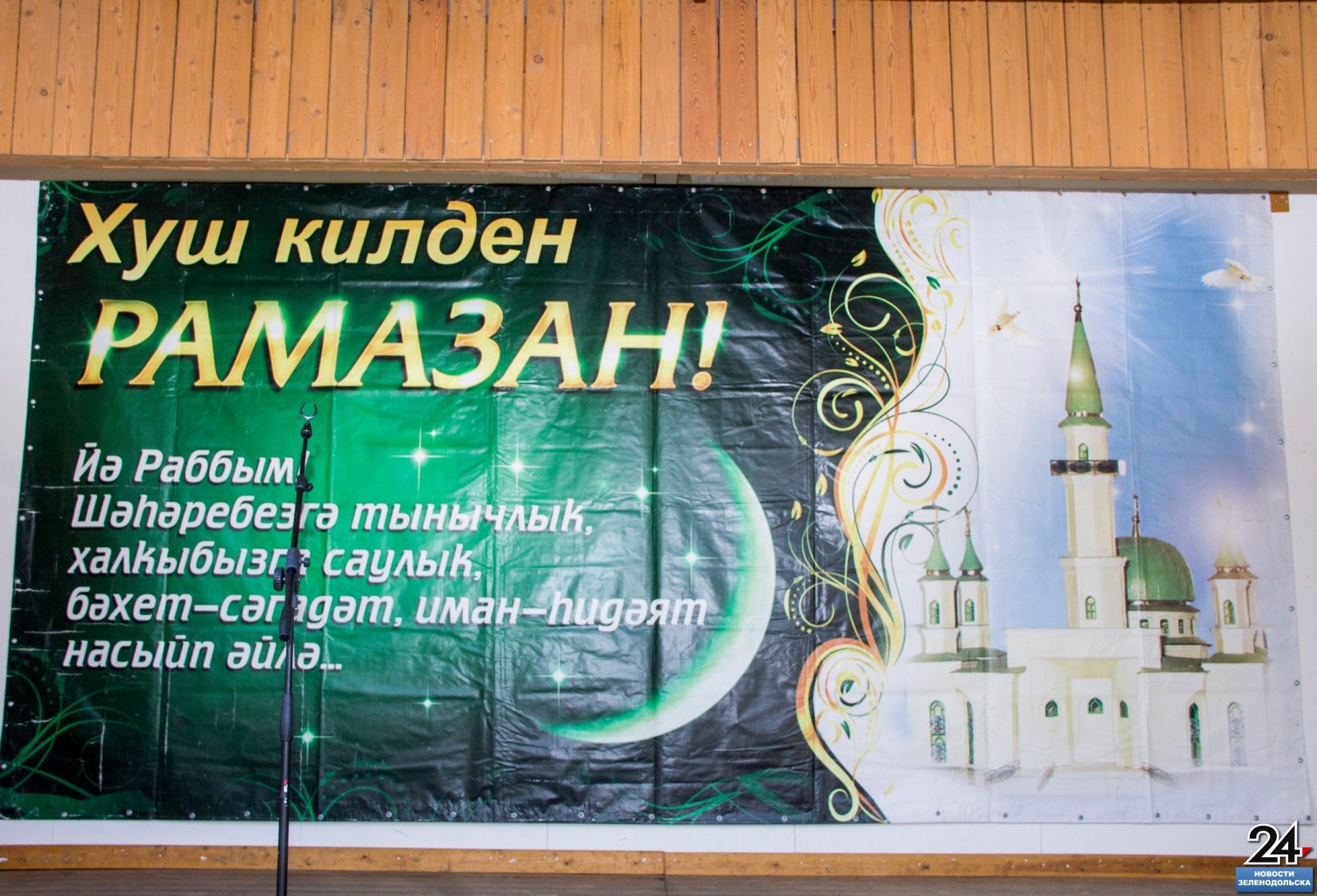 Масштабным торжеством отметили мусульмане Ураза - байрам, праздник разговения