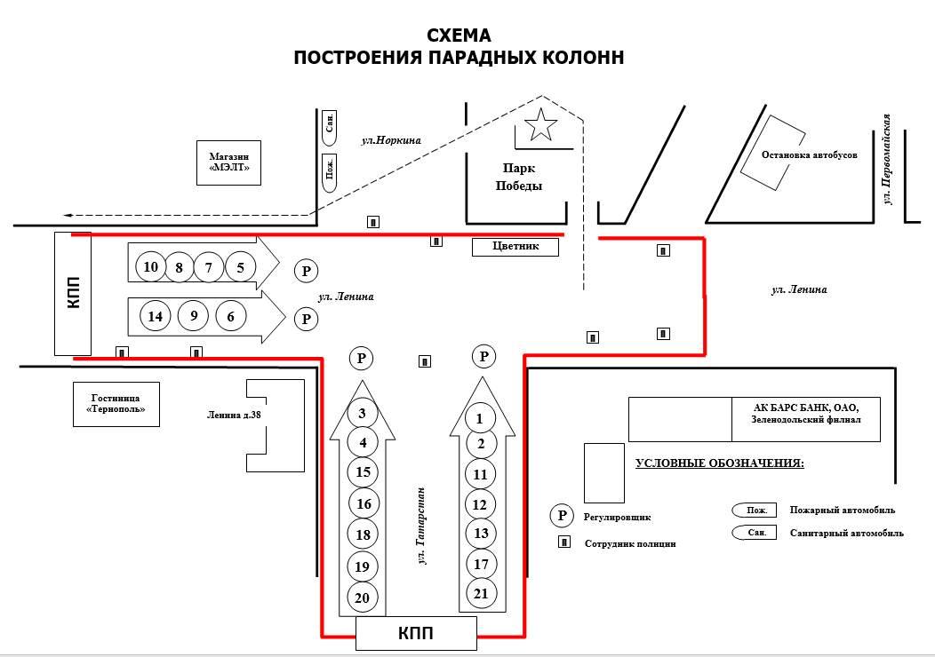В День Победы в Зеленодольске ограничат движение транспорта