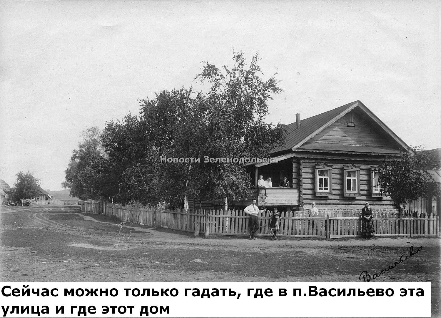 Счастливое лето 1912 года. Казанский фотолюбитель Иван Бусоргин запечатлел красоту посёлка Васильево в начале прошлого века