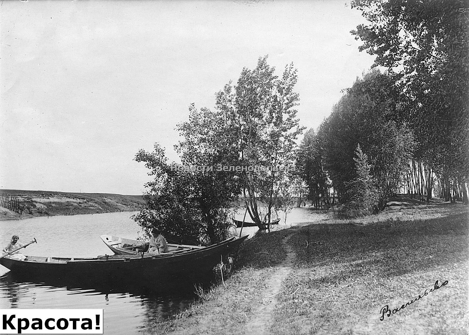 Счастливое лето 1912 года. Казанский фотолюбитель Иван Бусоргин запечатлел красоту посёлка Васильево в начале прошлого века