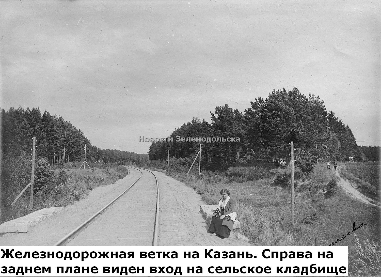 Счастливое лето 1912 года. Казанский фотолюбитель Иван Бусоргин запечатлел красоту посёлка Васильево в начале прошлого века