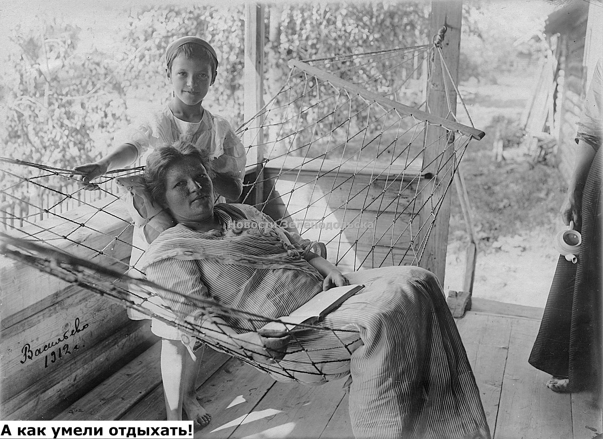 Счастливое лето 1912 года. Казанский фотолюбитель Иван Бусоргин запечатлел красоту посёлка Васильево в начале прошлого века