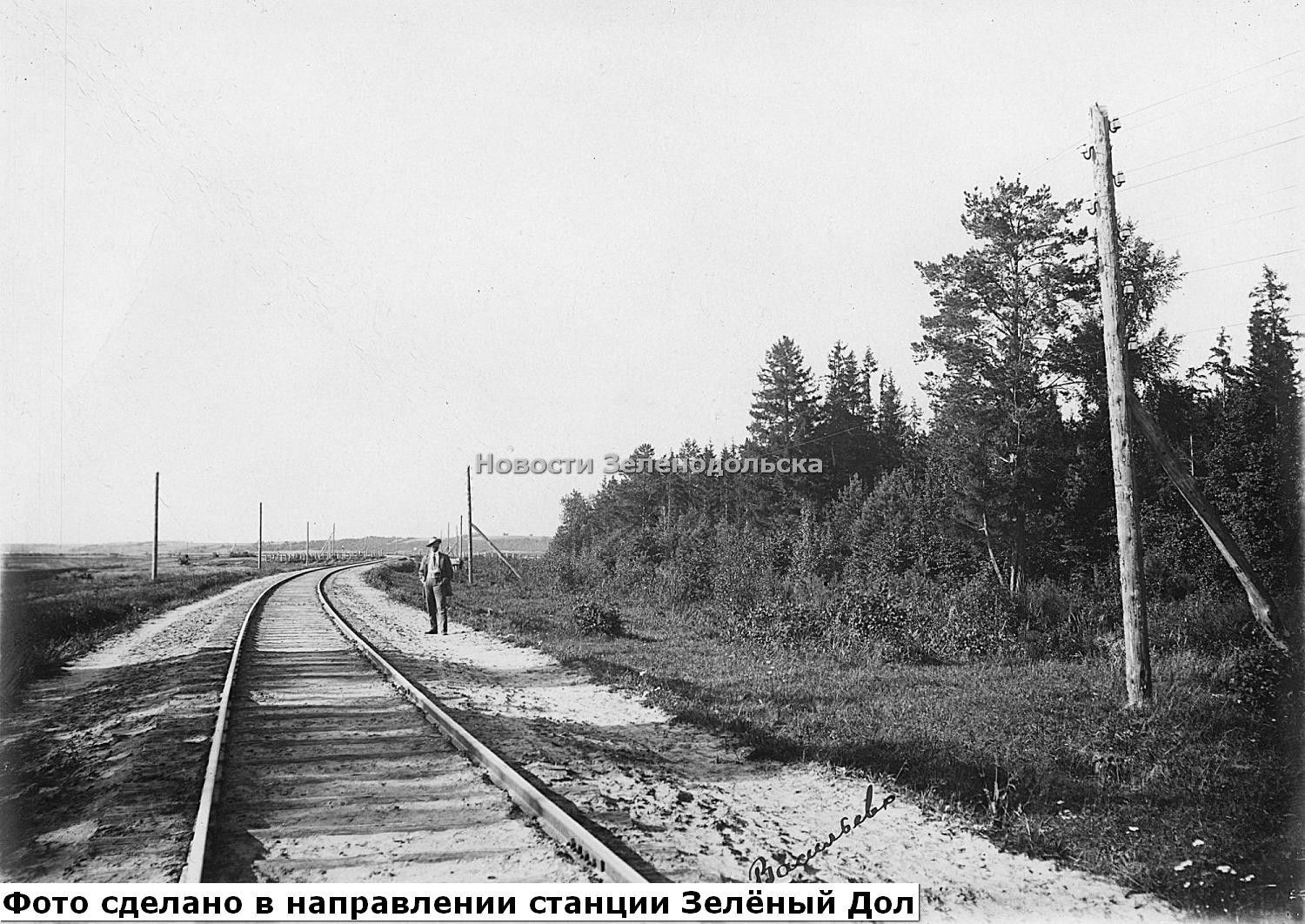 Счастливое лето 1912 года. Казанский фотолюбитель Иван Бусоргин запечатлел красоту посёлка Васильево в начале прошлого века