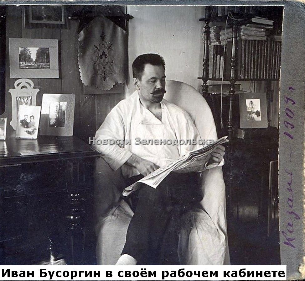 Счастливое лето 1912 года. Казанский фотолюбитель Иван Бусоргин запечатлел красоту посёлка Васильево в начале прошлого века