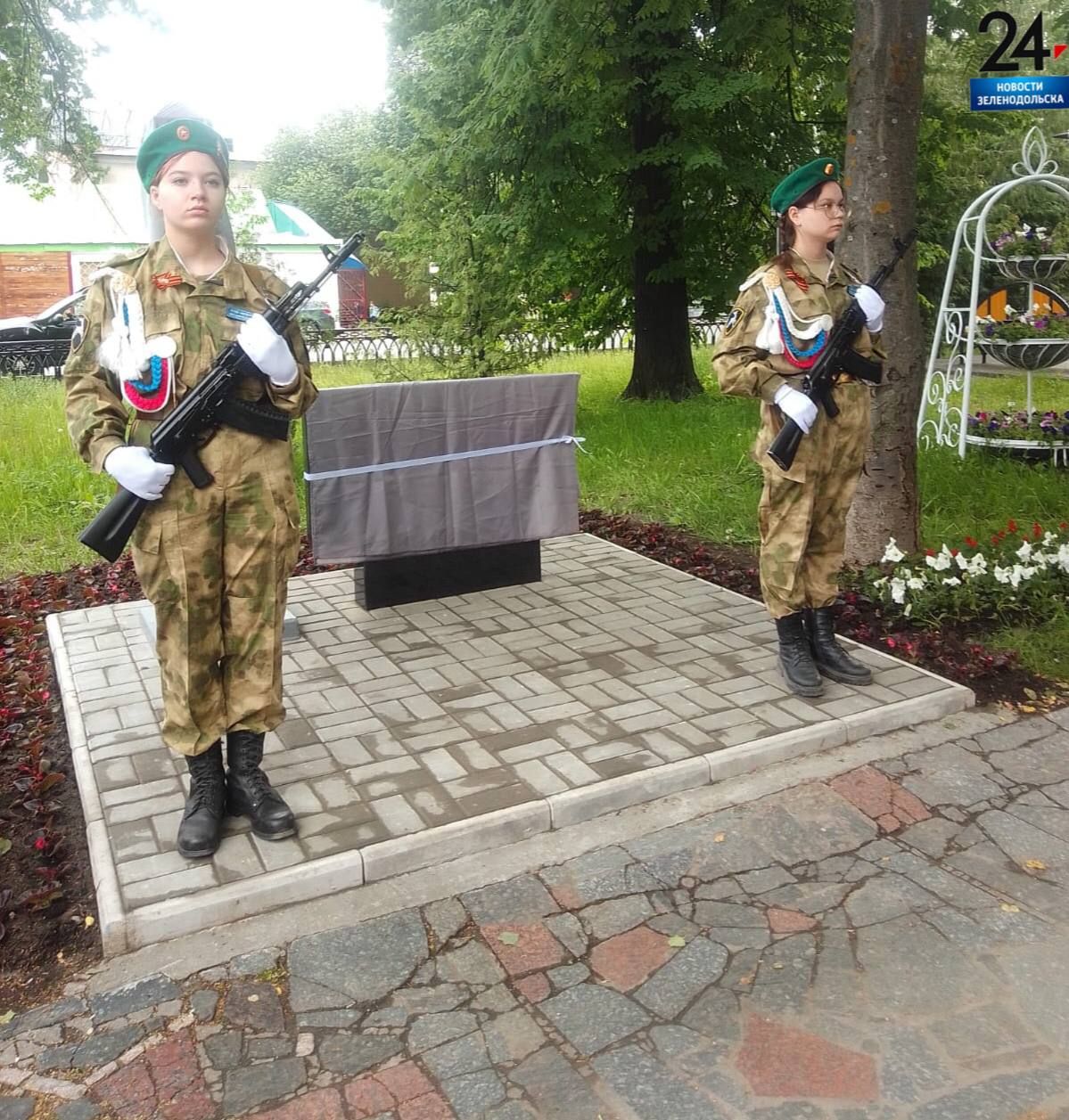 Сегодня состоялось открытие памятника зеленодольским пограничникам в честь 105-летия пограничных войск состоялось накануне Дня пограничника в Парке Победы