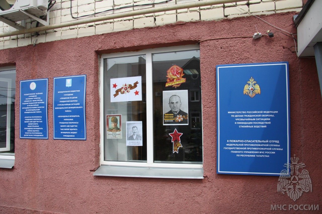 Зеленодольские огнеборцы приняли участие во Всероссийской патриотической акции «Окна Победы»