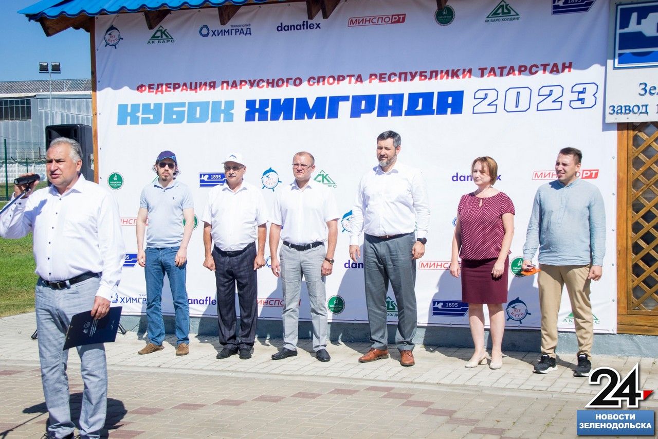 В Зеленодольском яхт-клубе «Дельфин» состоялся этап парусной регаты «Кубок Химграда»
