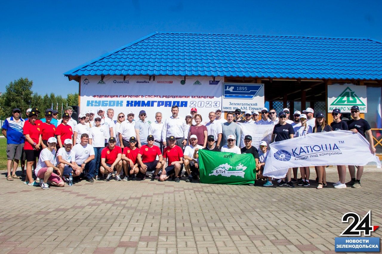 В Зеленодольском яхт-клубе «Дельфин» состоялся этап парусной регаты «Кубок Химграда»