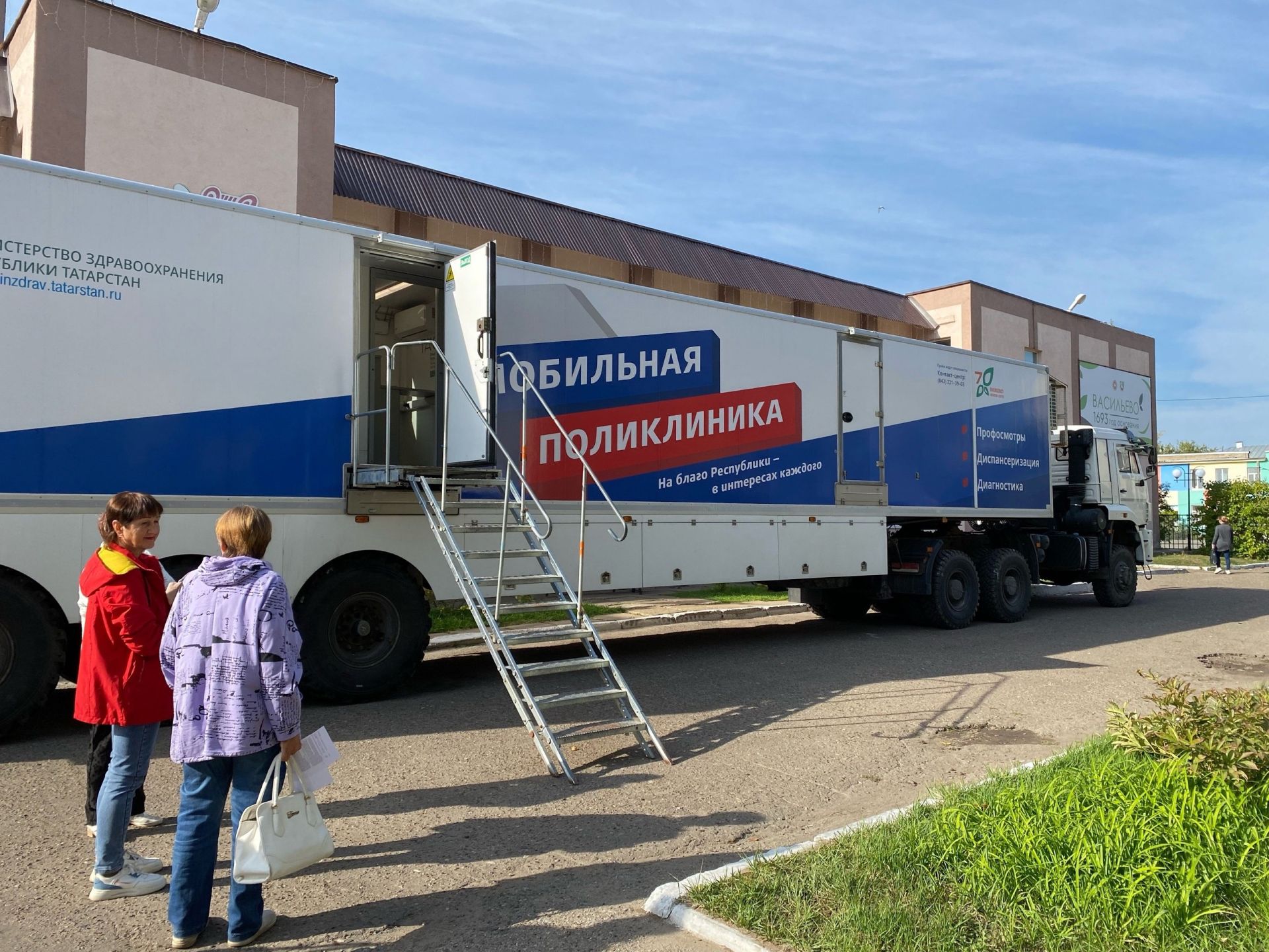 В Васильеве начал работу мобильной комплекс Городской клинической больницы №7 Казани