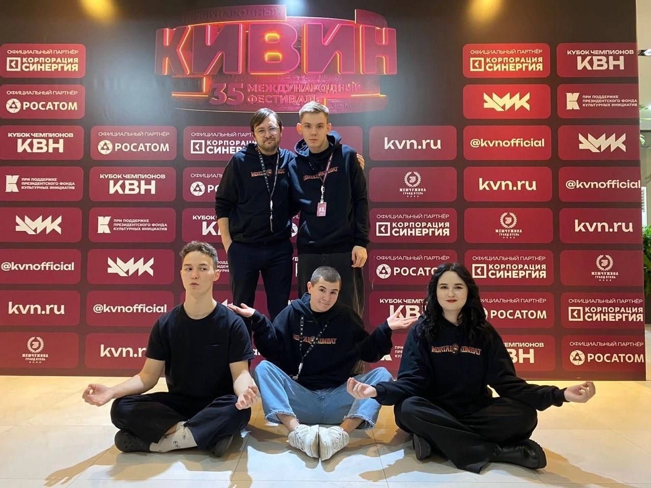 Команда КВН Зеленодольского механического колледжа приняла участие в Международном фестивале команд КВН «КиВиН-2024»