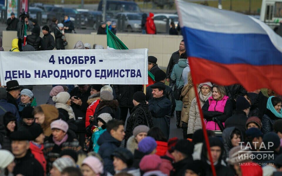 Жителей РФ в ноябре ждут дополнительные выходные