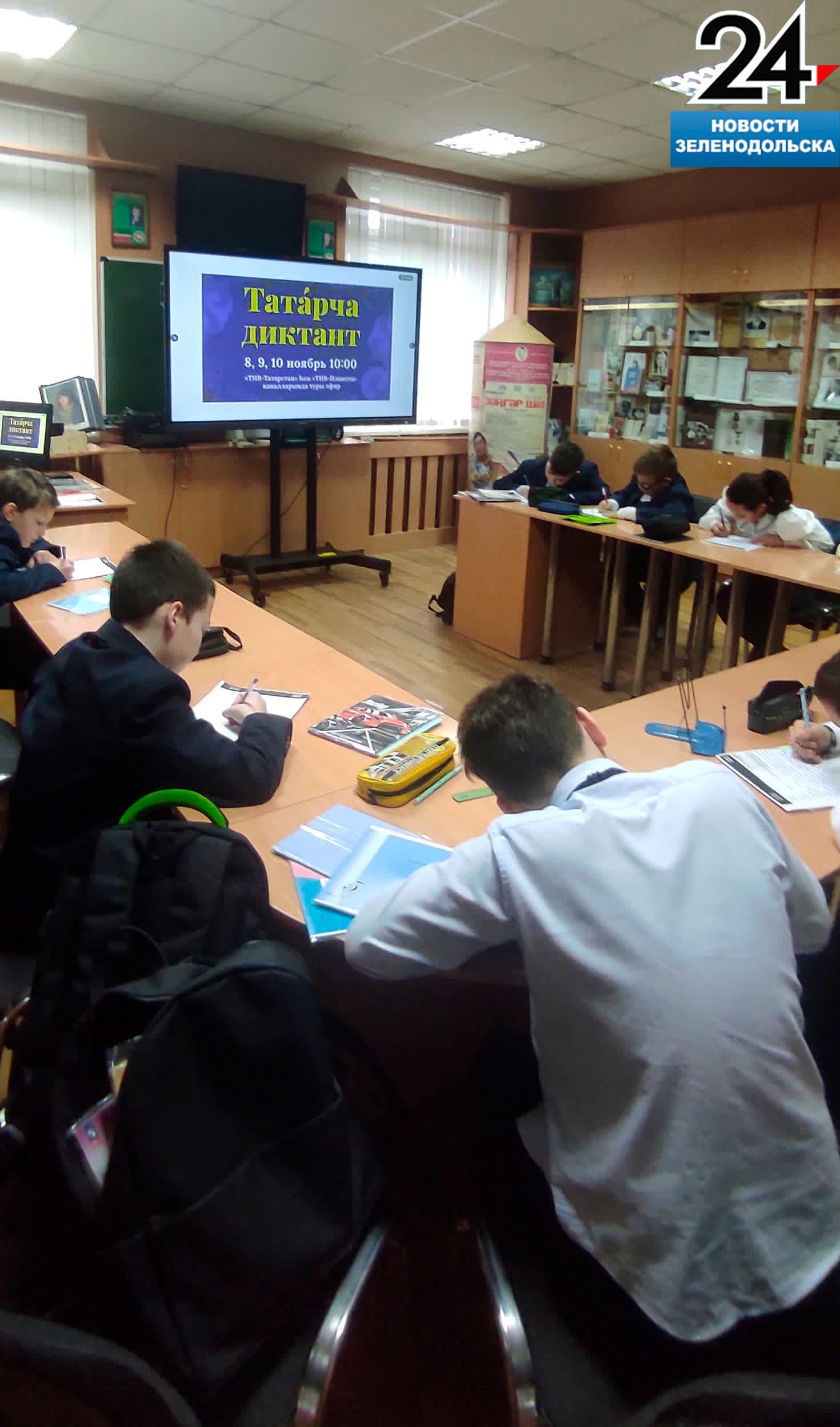 В гимназии №3 Зеленодольска прошел Всемирный образовательный «Татарский диктант»