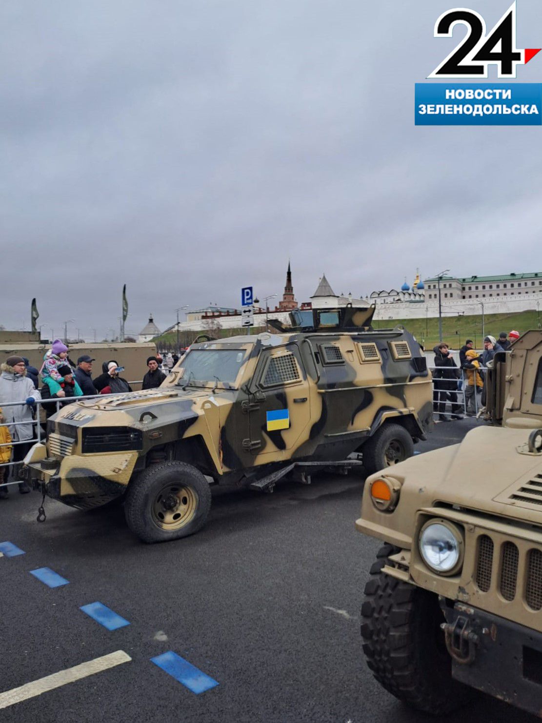 Какие впечатления оставила Казанская выставка трофейной техники из зоны СВО «Сила V правде»