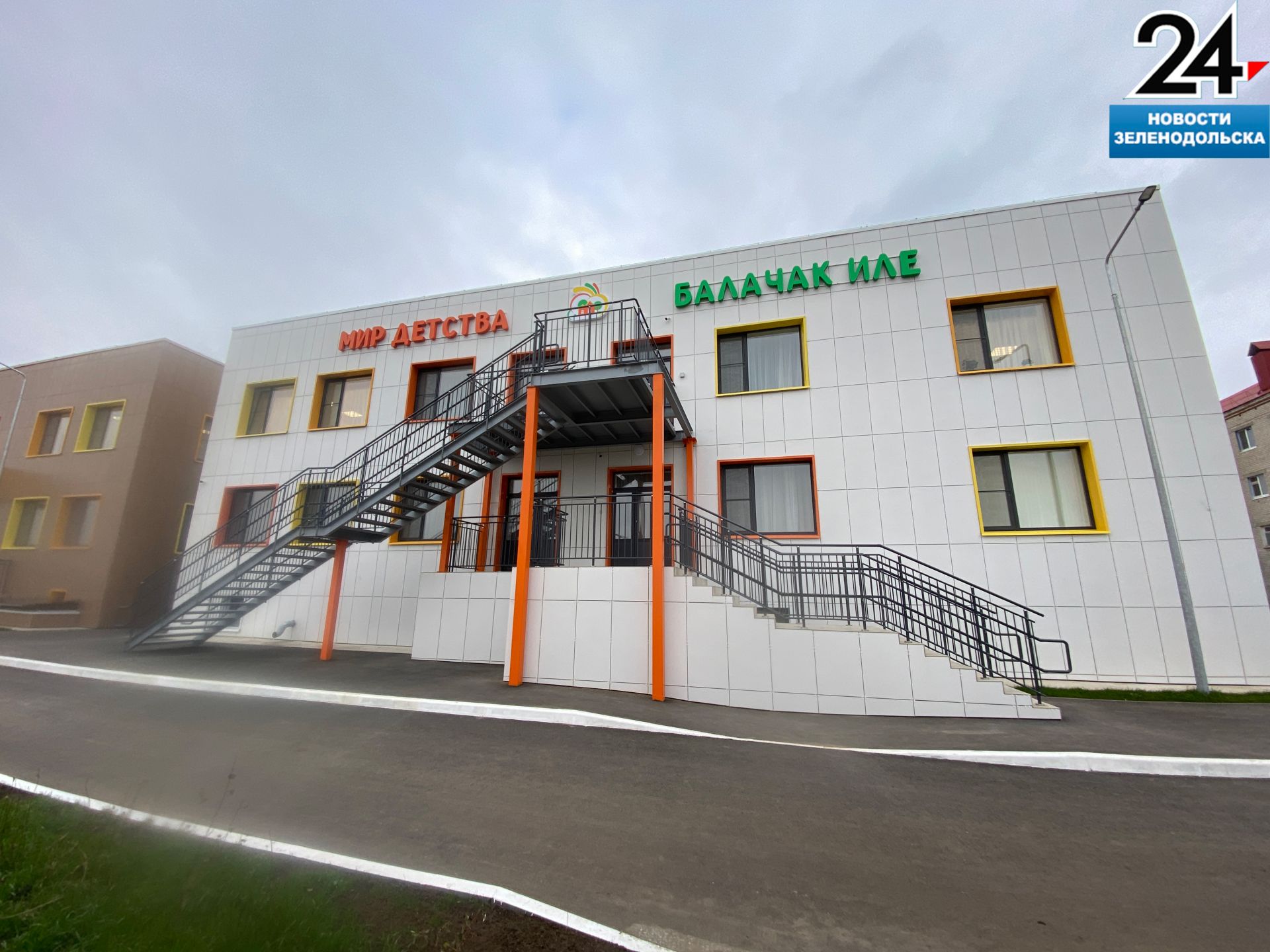 В п.Васильево Зеленодольского района открылся современный детский сад на 220 мест