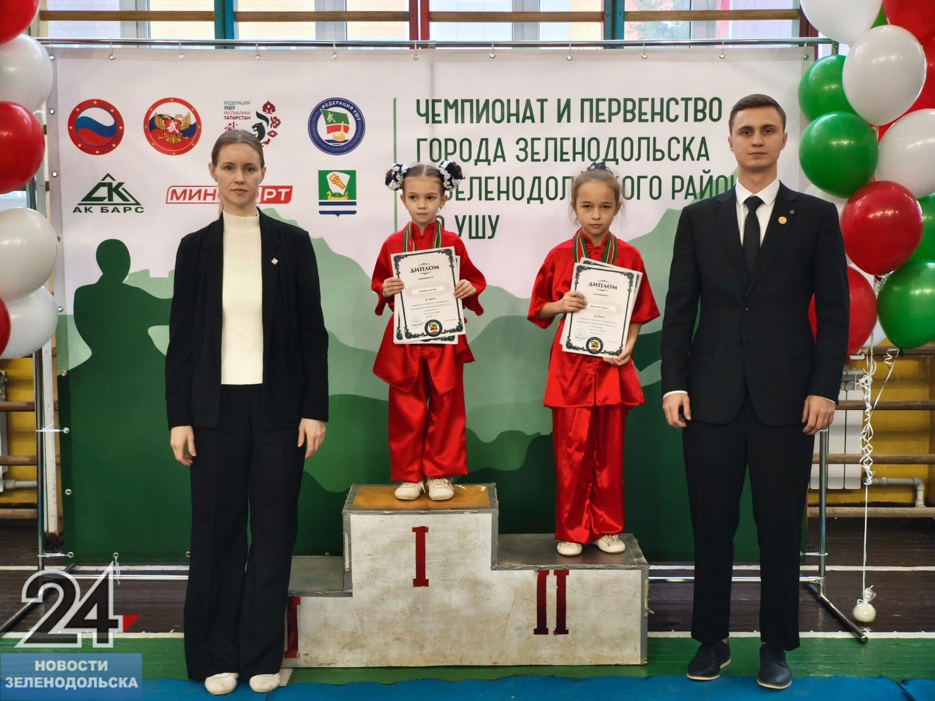 Чемпионат и первенство Зеленодольска по ушу: Награды лучшим