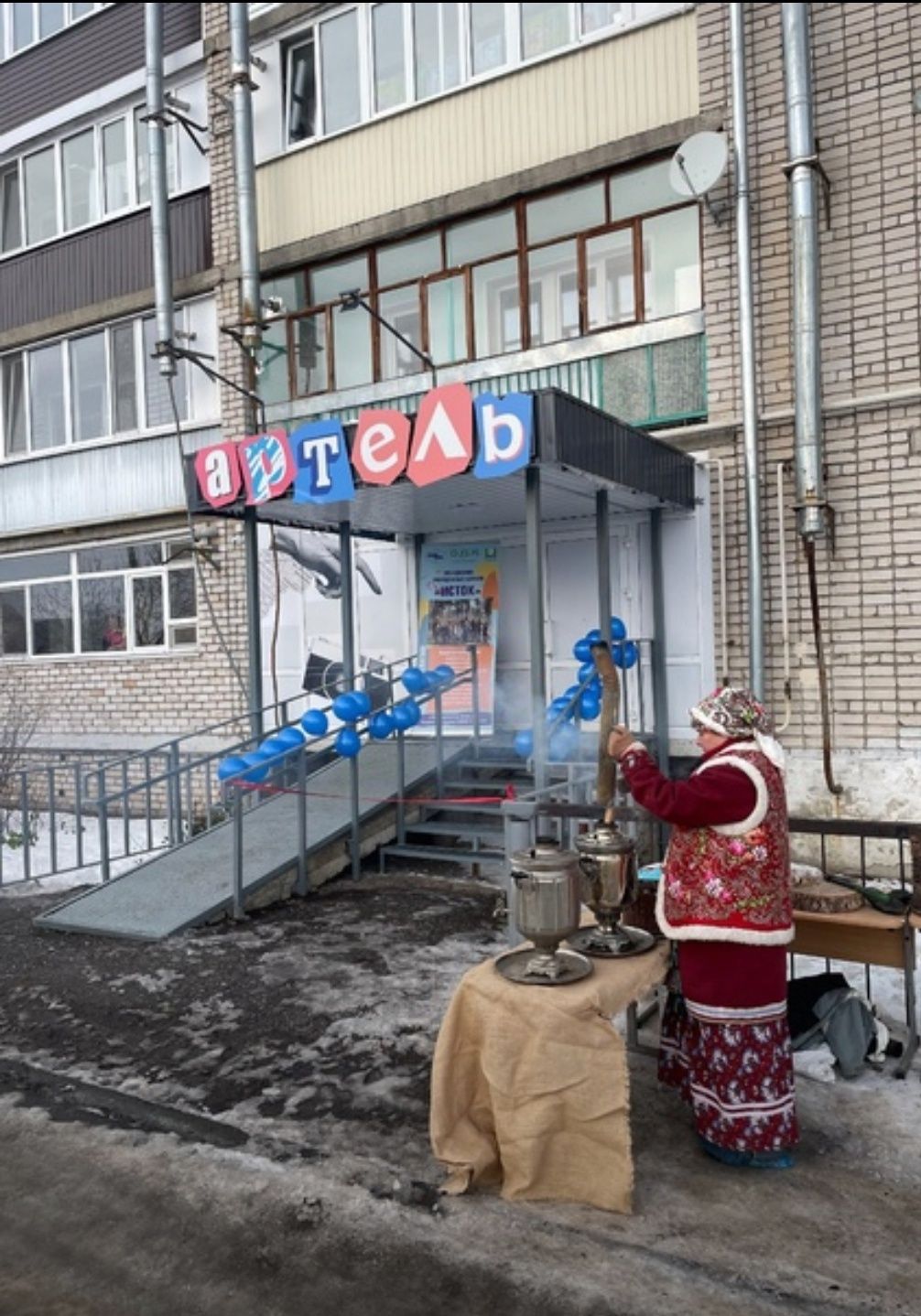 В пгт.Нижние Вязовые Зеленодольского района открылся молодежный клуб «Артель»