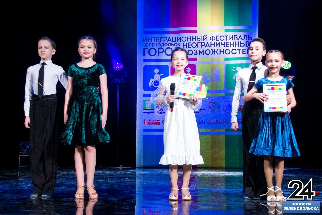 VIII Интеграционный фестиваль «Город неограниченных возможностей»