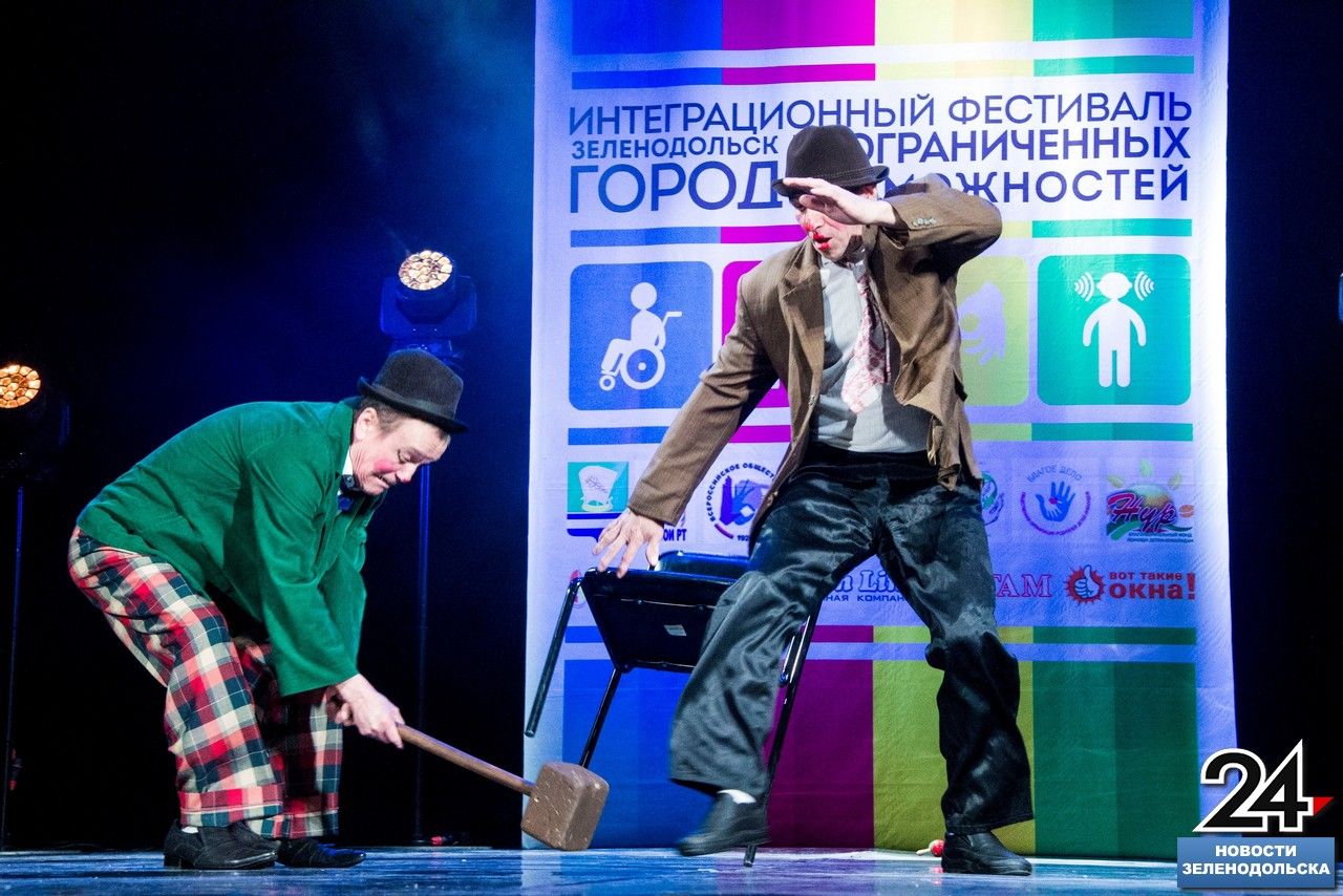 VIII Интеграционный фестиваль «Город неограниченных возможностей»
