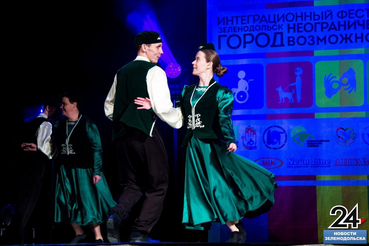 VIII Интеграционный фестиваль «Город неограниченных возможностей»