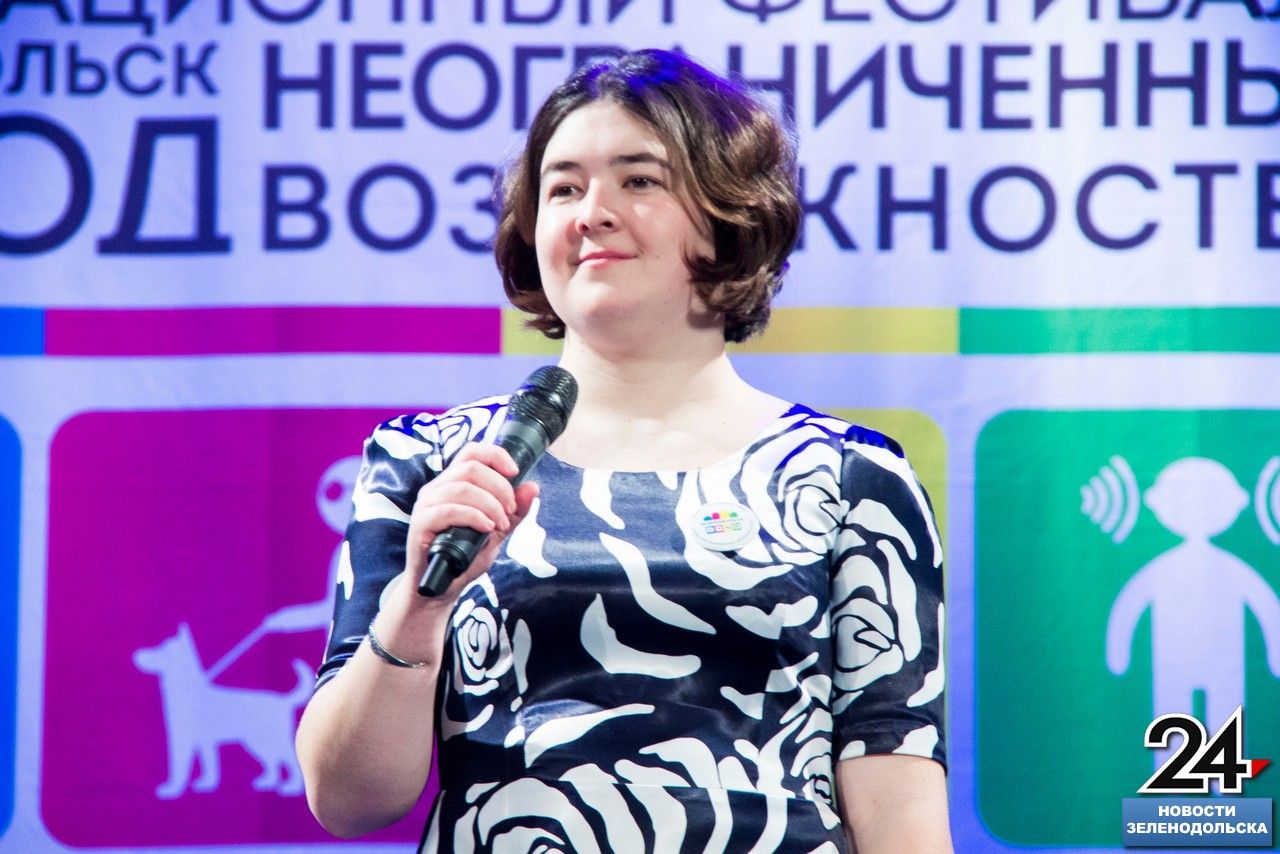 VIII Интеграционный фестиваль «Город неограниченных возможностей»