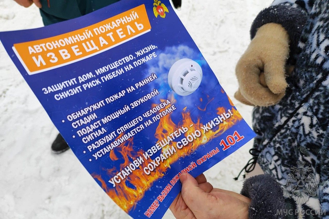 Сотрудники МЧС призывают зеленодольцев соблюдать меры пожарной безопасности