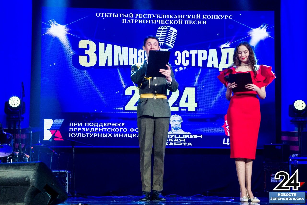 «Зимняя эстрада-2024» в Зеленодольске согрела любовью к Отечеству