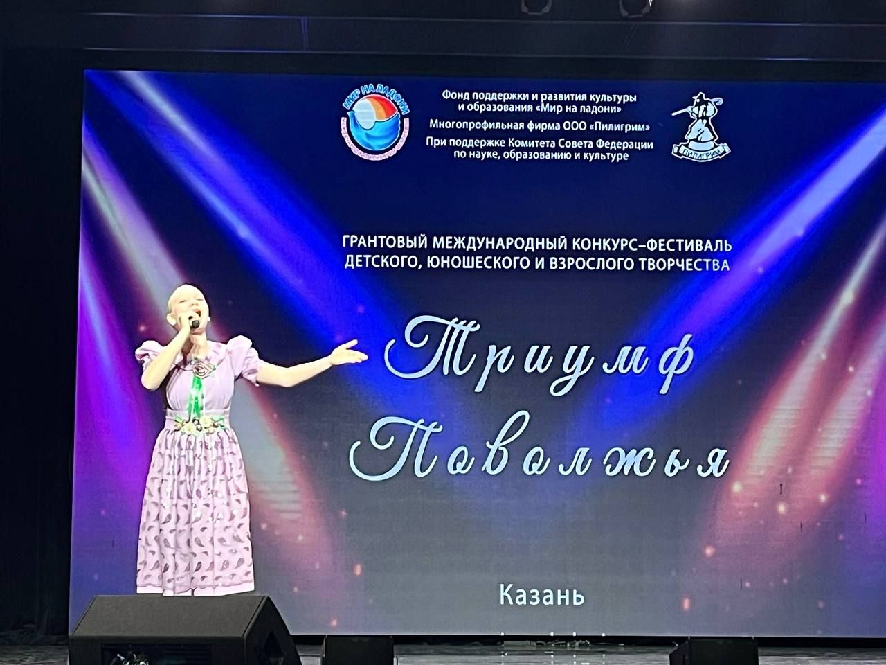 Воспитанницы народной вокальной «Премьер-студии» - лауреаты I степени Международного конкурса-фестиваля «Триумф Поволжья»