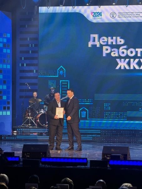 Трое сотрудников Зеленодольского водоканала получили благодарственные письма