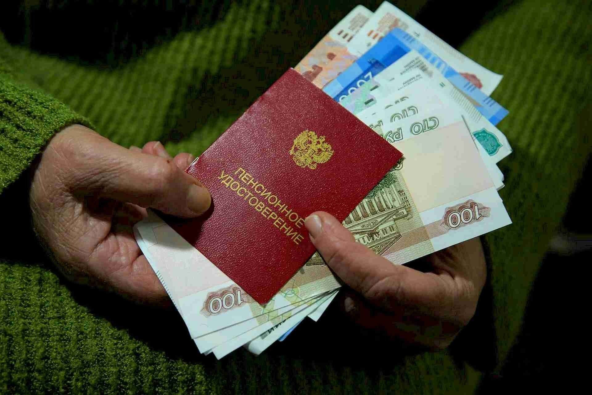 Всем, кто получает пенсию или соцвыплаты, бонус поступит вместе с выплатой в апреле