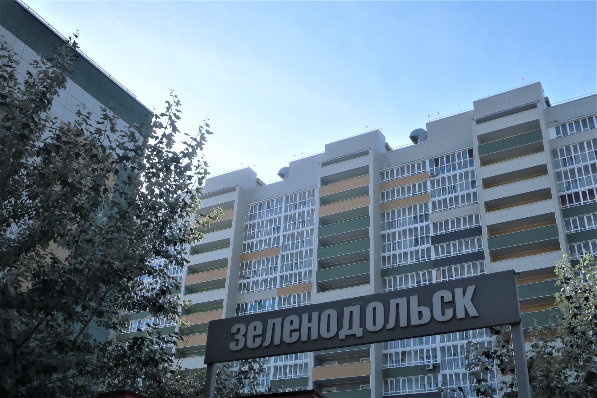Какова средняя цена квадратного метра в Зеленодольске?