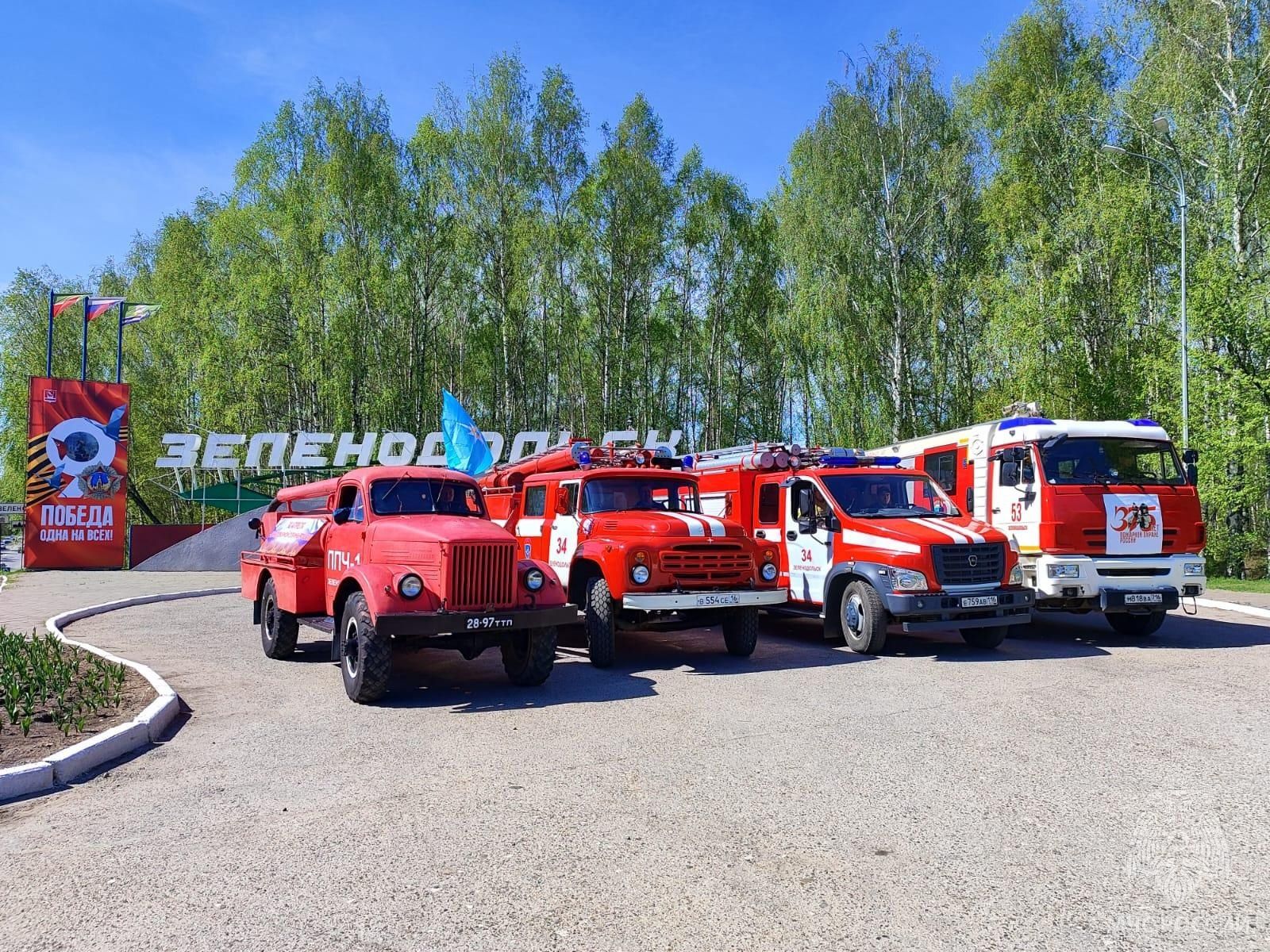 В Зеленодольске прошел автопробег в честь 375-летия пожарной охраны России