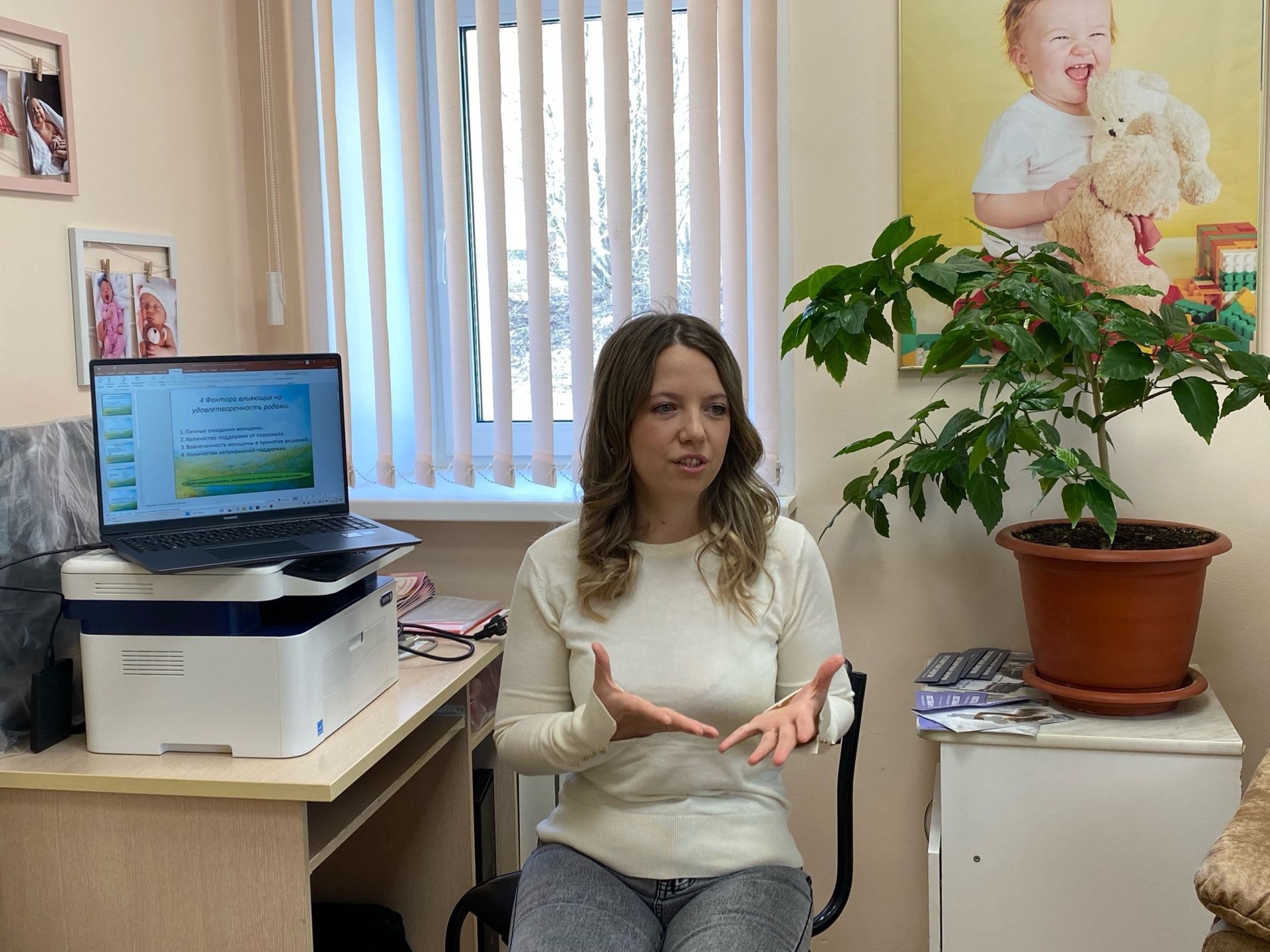 В женской консультации Зеленодольска будущих мам готовят к родам