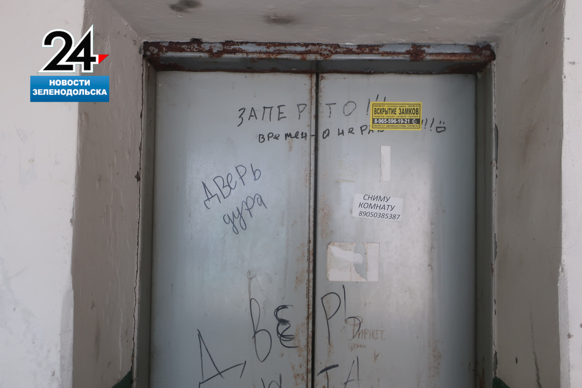 Общежитие на ул.Чапаева утопает в проблемах: жильцы бегут из дома