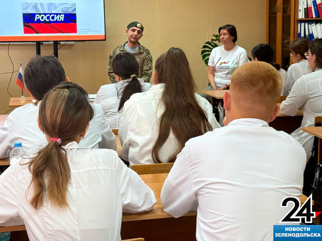 В Зеленодольском медицинском колледже провели Урок Мужества с ветераном боевых действий