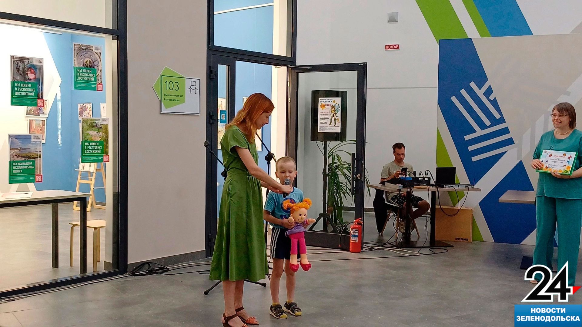 В Зеленодольске прошел музыкально-поэтический концерт «Здравствуй, Лето!»
