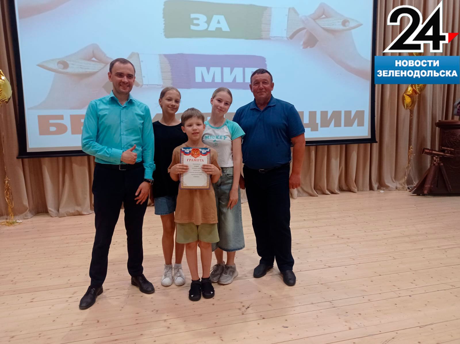 В 18-м лицее Зеленодольска стартовал цикл мероприятий для детей на антикоррупционную тематику
