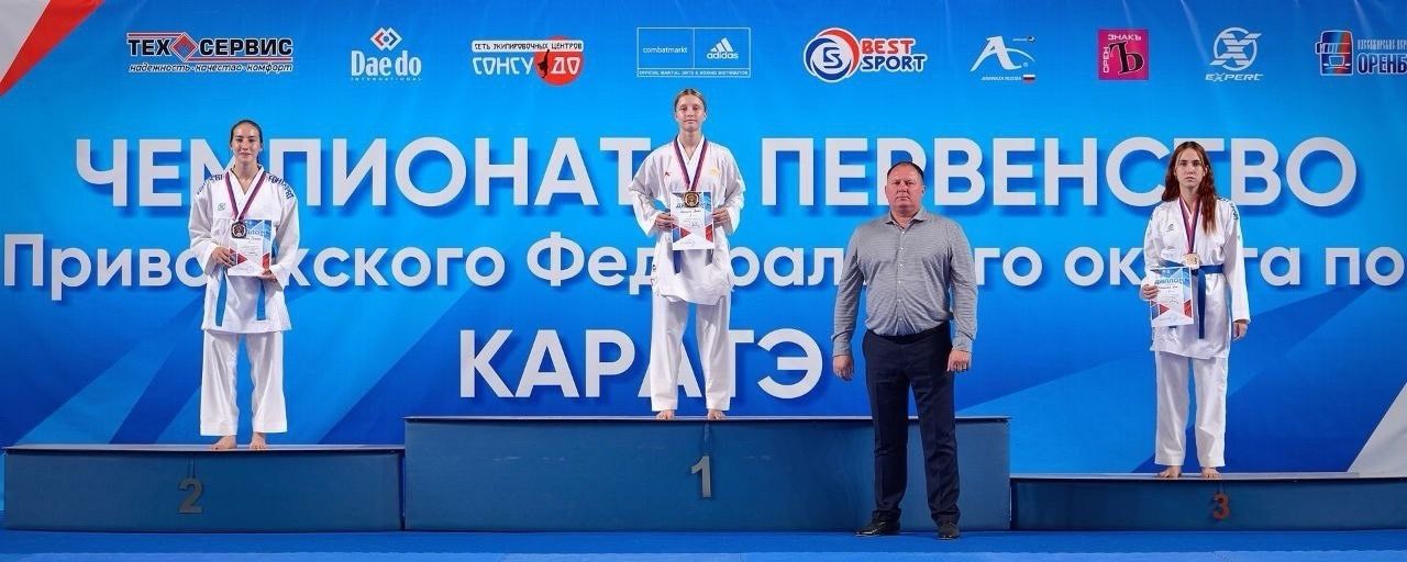 Зеленодольская спортсменка — серебряный призер Чемпионата и Первенства ПФО по каратэ