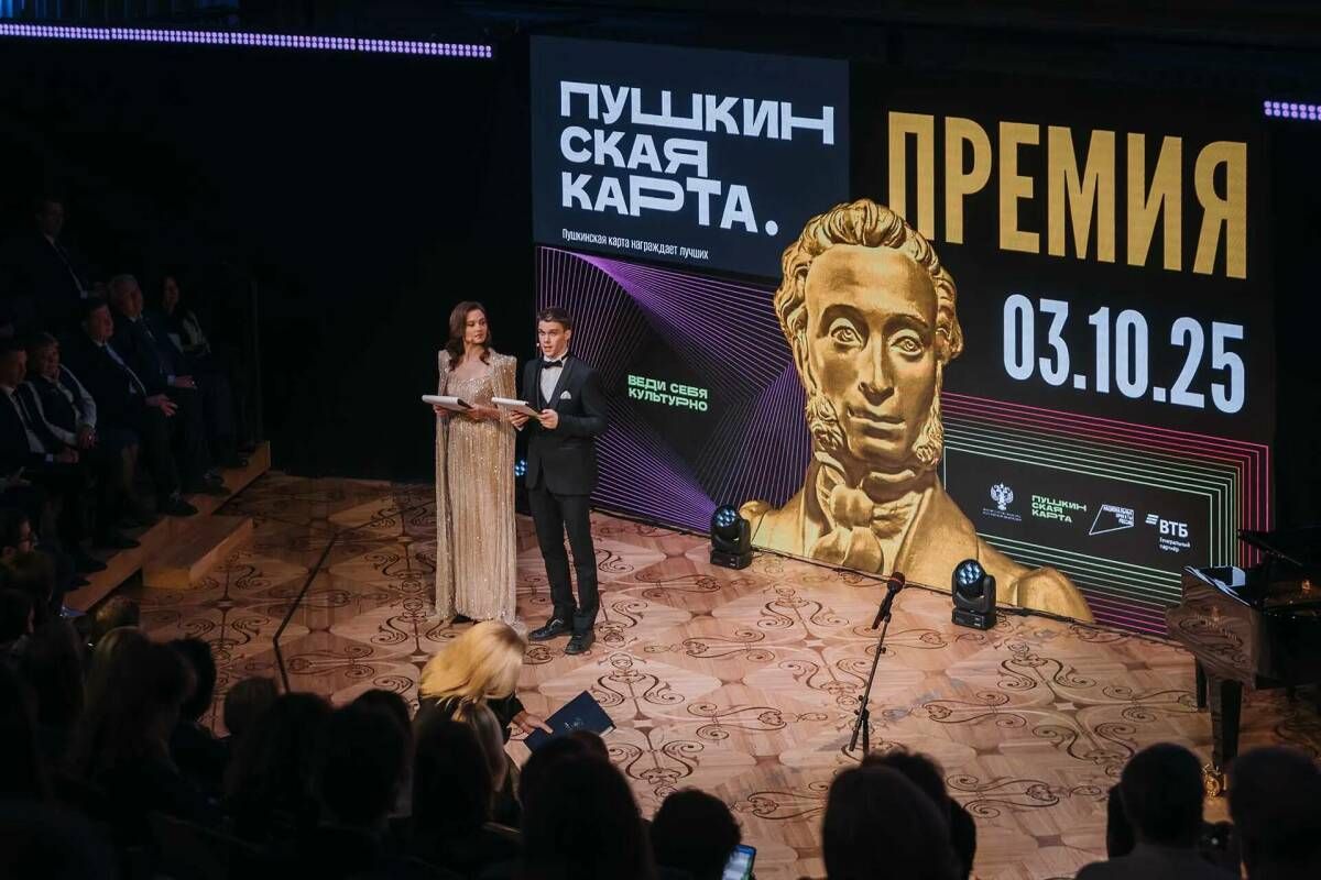 Жители Татарстана могут посетить около 400 объектов культуры по «Пушкинской карте»