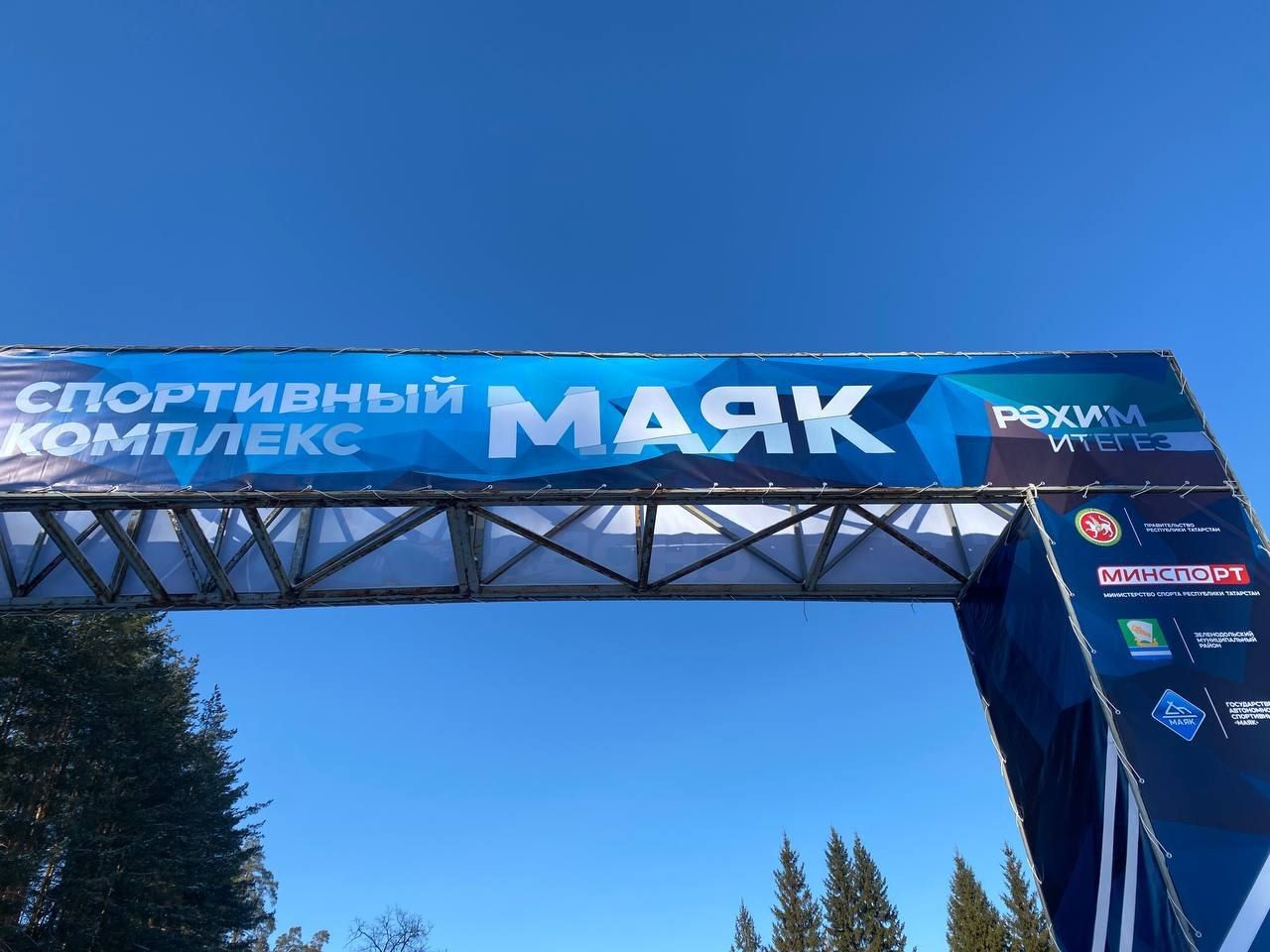 «Маяк» примет Всероссийские соревнования по триатлону!