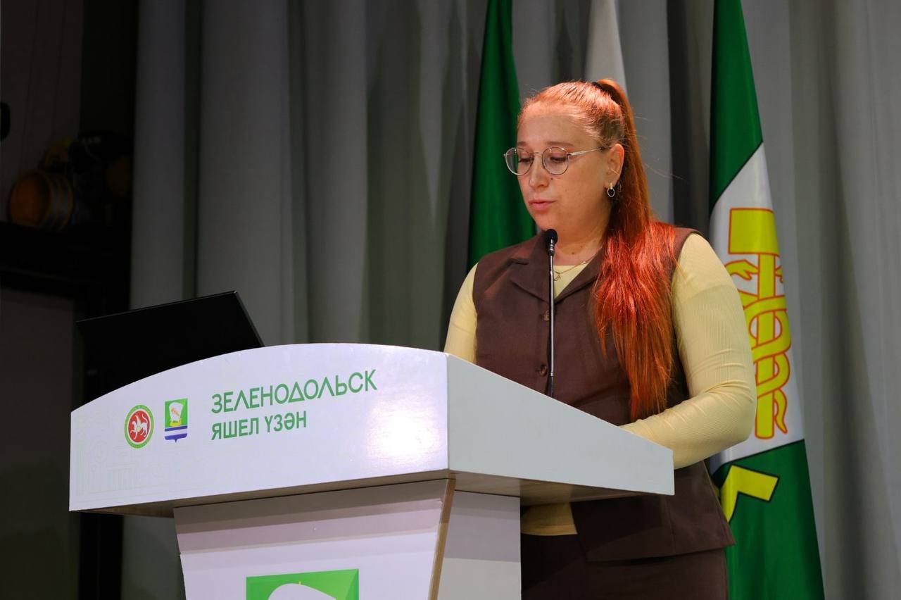 О стратегии развития Зеленодольского района на 2025-2027 годы рассказала первый замруководителя исполкома