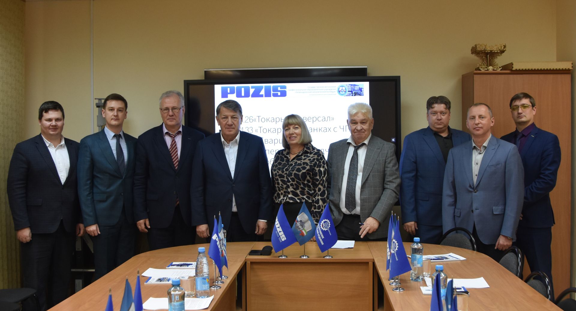 POZIS и Зеленодольский механический колледж определили  дальнейшие векторы сотрудничества