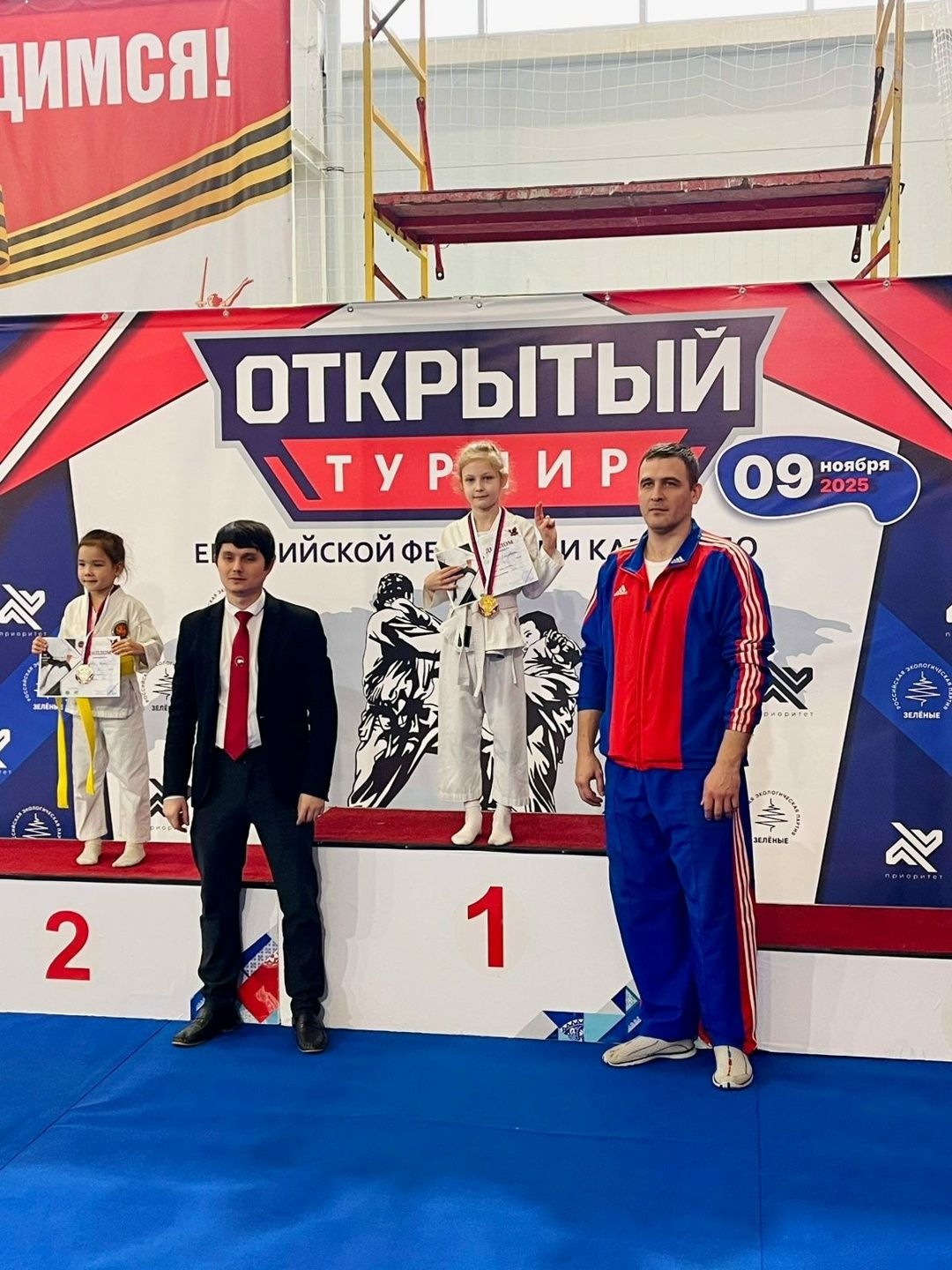 Зеленодольцы завоевали золото и серебро Открытого турнира Евразийской федерации каратэ-до