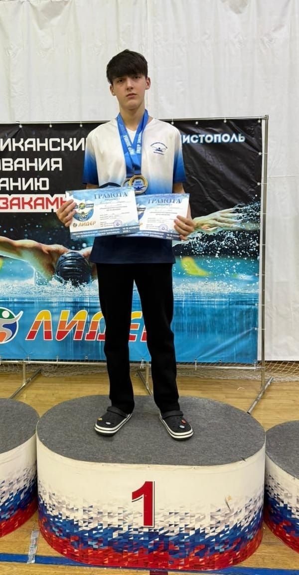 На Республиканских соревнованиях по плаванию «Лидер Знакамья» зеленодольцы завоевали 10 медалей