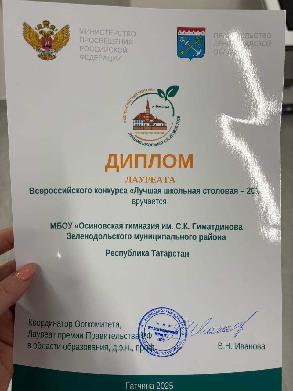 Школы Татарстана в числе лучших на Всероссийском конкурсе школьных столовых